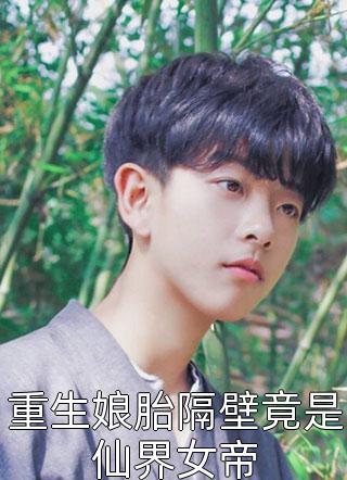 亲哥哥打死我后，他悔疯了