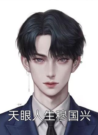 他独爱救风尘