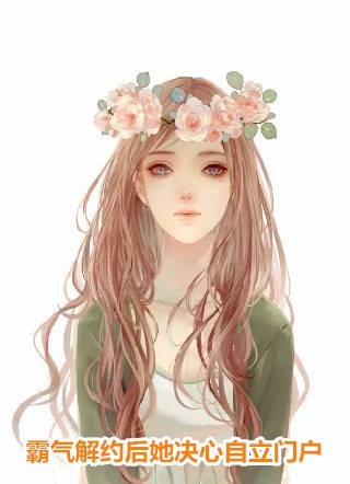盛夏之后不再见