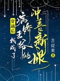 穿书后，我成了军区大院的暴力团宠